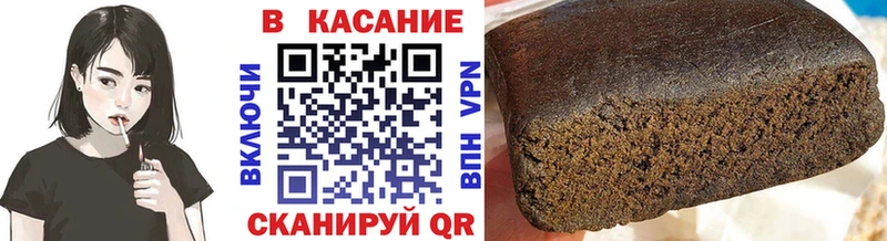 ГАШИШ Нефтегорск