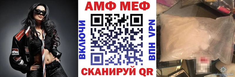купить  цена  Нефтегорск  АМФЕТАМИН Розовый 