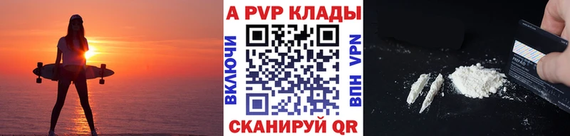 это наркотические препараты  Нефтегорск  А ПВП СК КРИС  наркота 