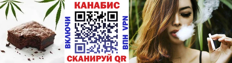 Cannafood марихуана Нефтегорск