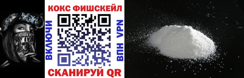 КОКАИН 97%  Нефтегорск 