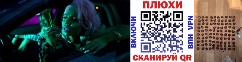 ГАШИШ Premium  закладки  Нефтегорск 