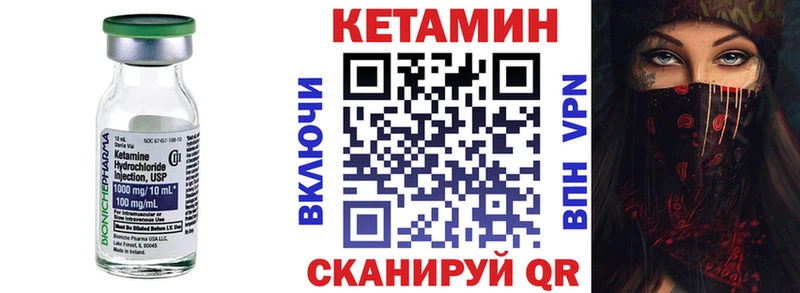 darknet официальный сайт  Нефтегорск  КЕТАМИН VHQ 