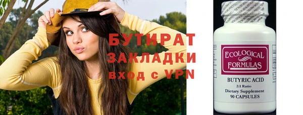 прущие грибы Мегион