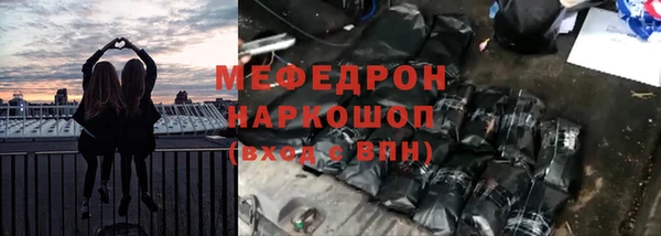 гидра Михайловка