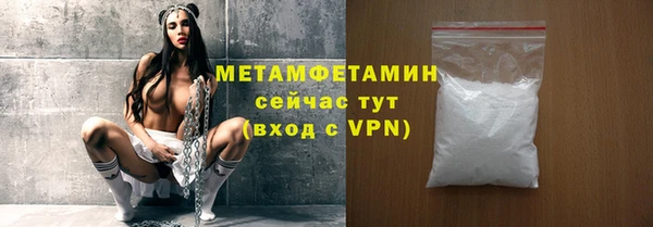бошки Медвежьегорск