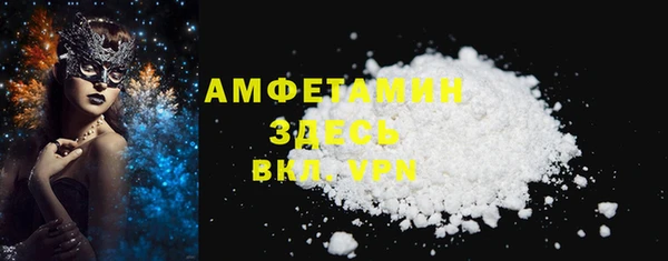 мефедрон Медногорск
