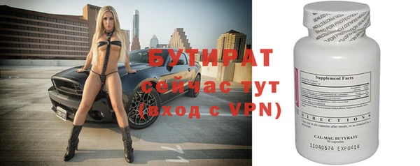 мефедрон Медногорск