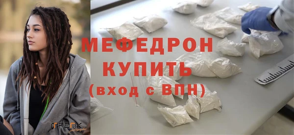 мефедрон Медногорск