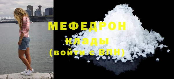 прущие грибы Магас