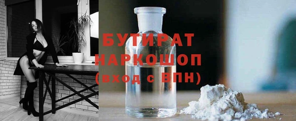 прущие грибы Магас