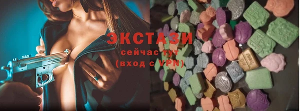 прущие грибы Мегион
