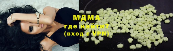 меф Гусь-Хрустальный