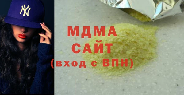 прущие грибы Мегион