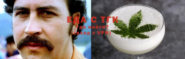 бошки Медвежьегорск