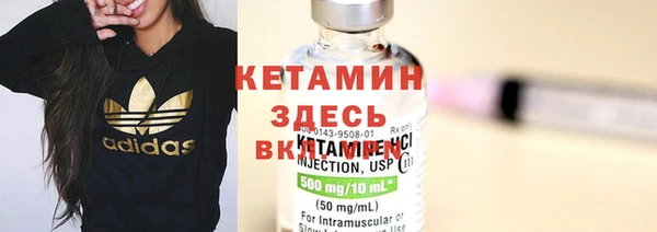 спайс Магадан