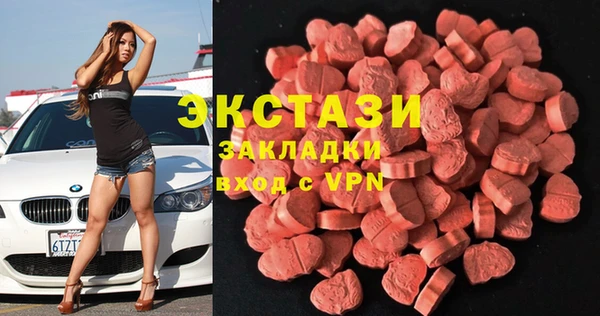 прущие грибы Мегион