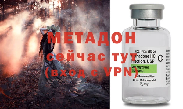 бошки Медвежьегорск