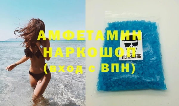 прущие грибы Мегион