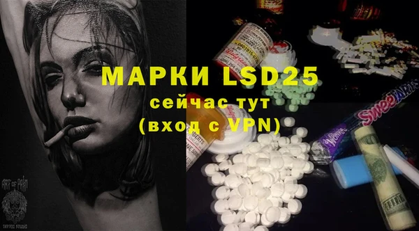 mdma Гусев