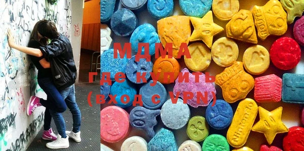 mdma Гусев