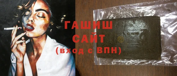 бошки Медвежьегорск