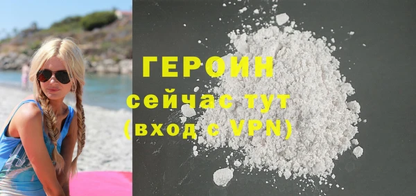 бошки Медвежьегорск