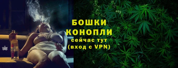 мефедрон Медногорск