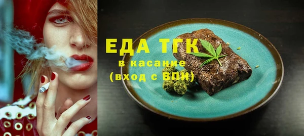 мефедрон Медногорск