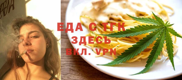 мефедрон Медногорск
