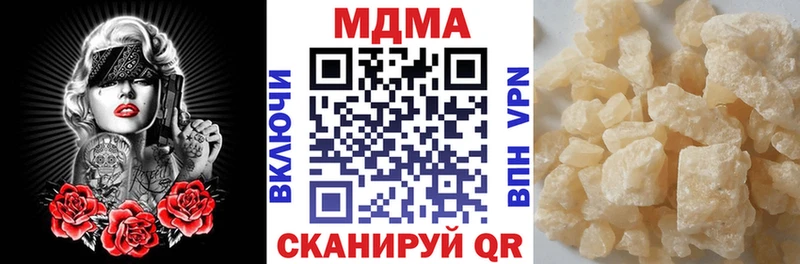MDMA Molly  Нефтегорск 
