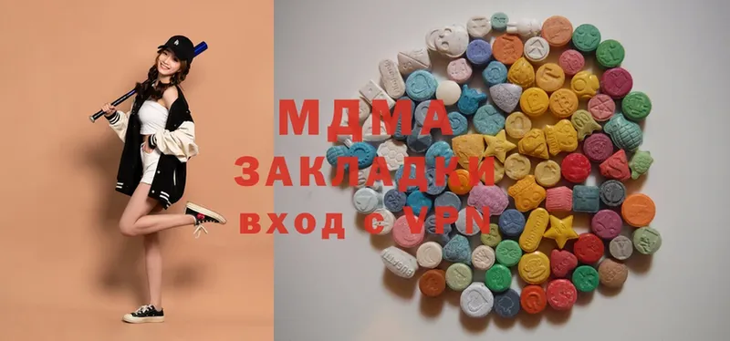 MDMA молли  магазин  наркотиков  Нефтегорск 