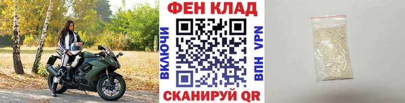Первитин Methamphetamine  Нефтегорск 