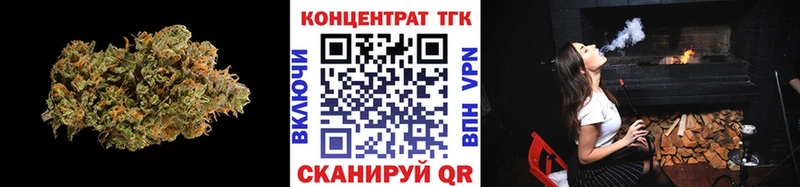 ТГК Wax  Нефтегорск 